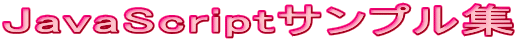 JavaScriptTvW