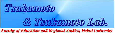 Signboard of Tsukamoto & Tsukamoto Lab.