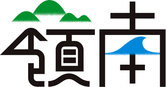 嶺南