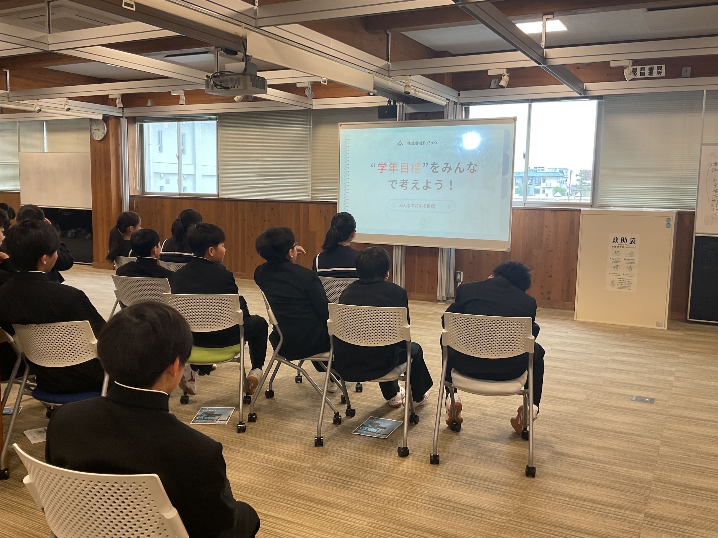 後期課程 – 福井大学教育学部附属義務教育学校