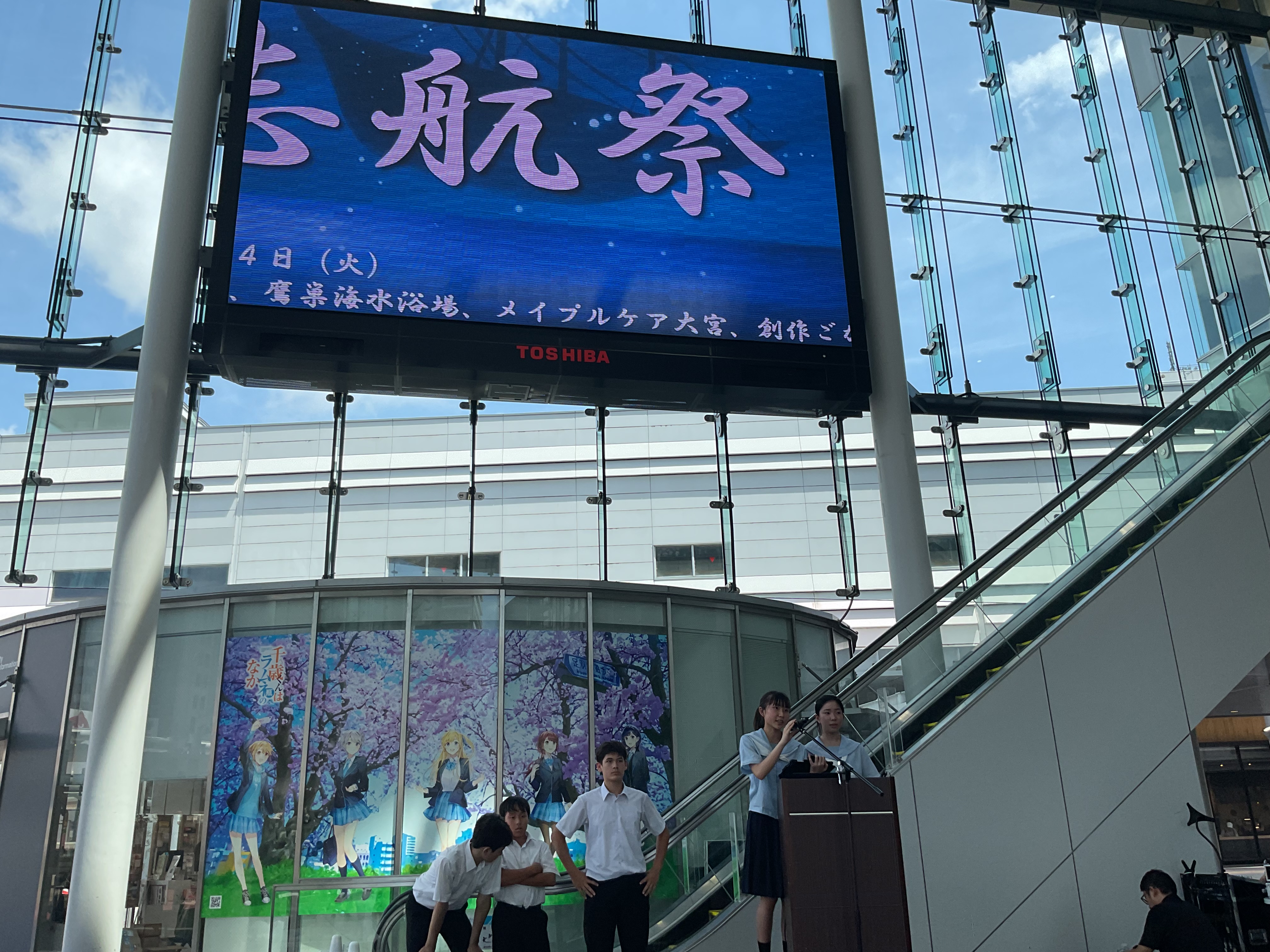 後期課程 – 福井大学教育学部附属義務教育学校